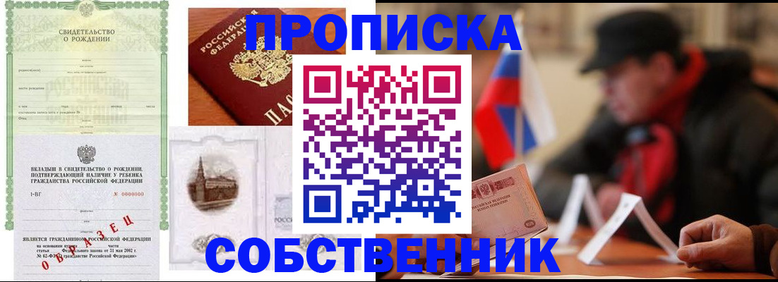 форма 3 в Шагонаре