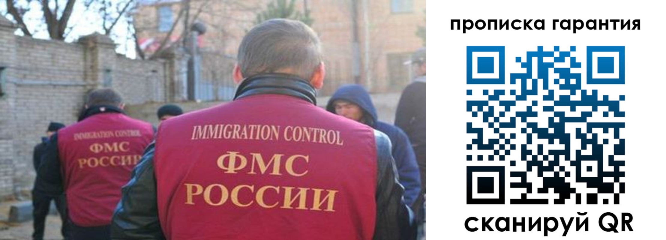регистрация для школы в Шагонаре